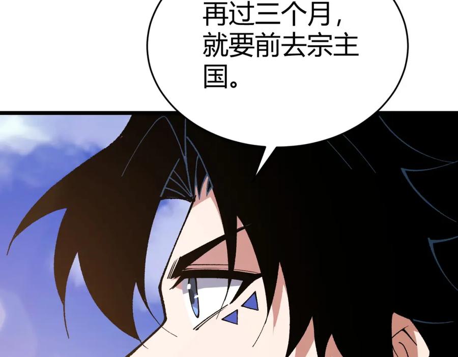 第212页