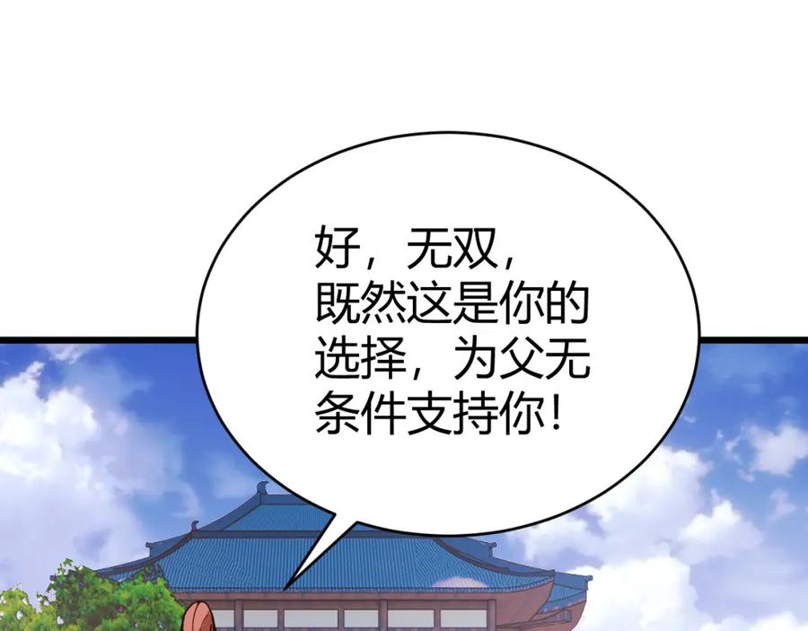 第215页