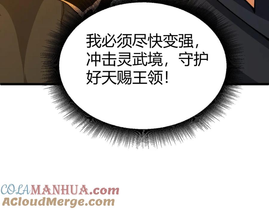 第221页