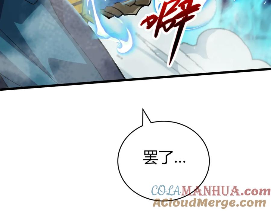 第193页