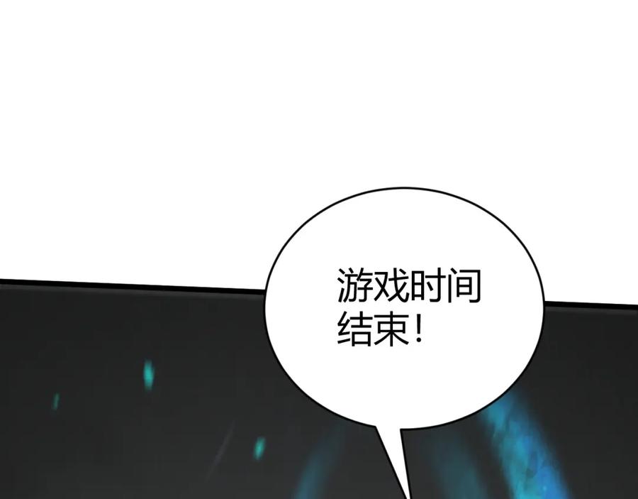 第194页