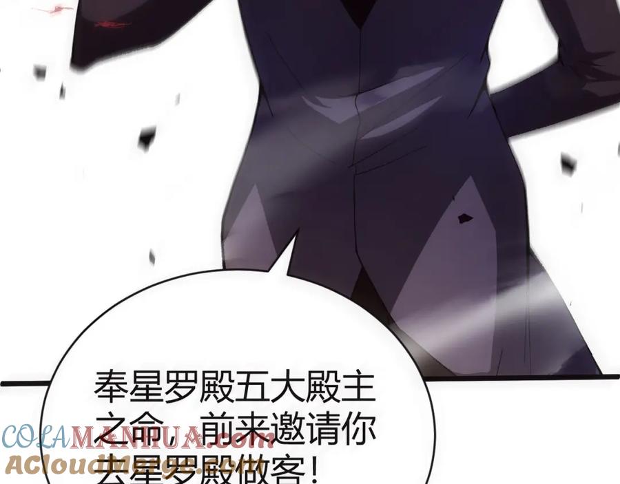 第205页