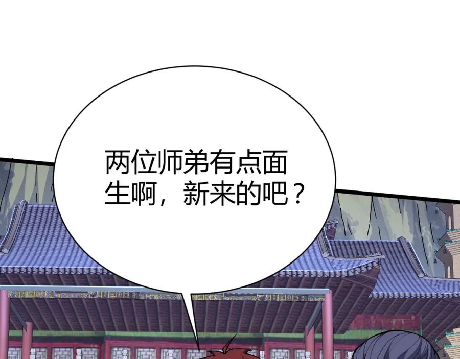 第195页