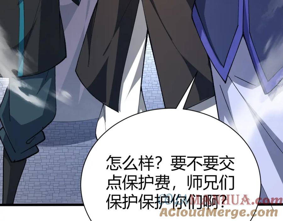 第197页