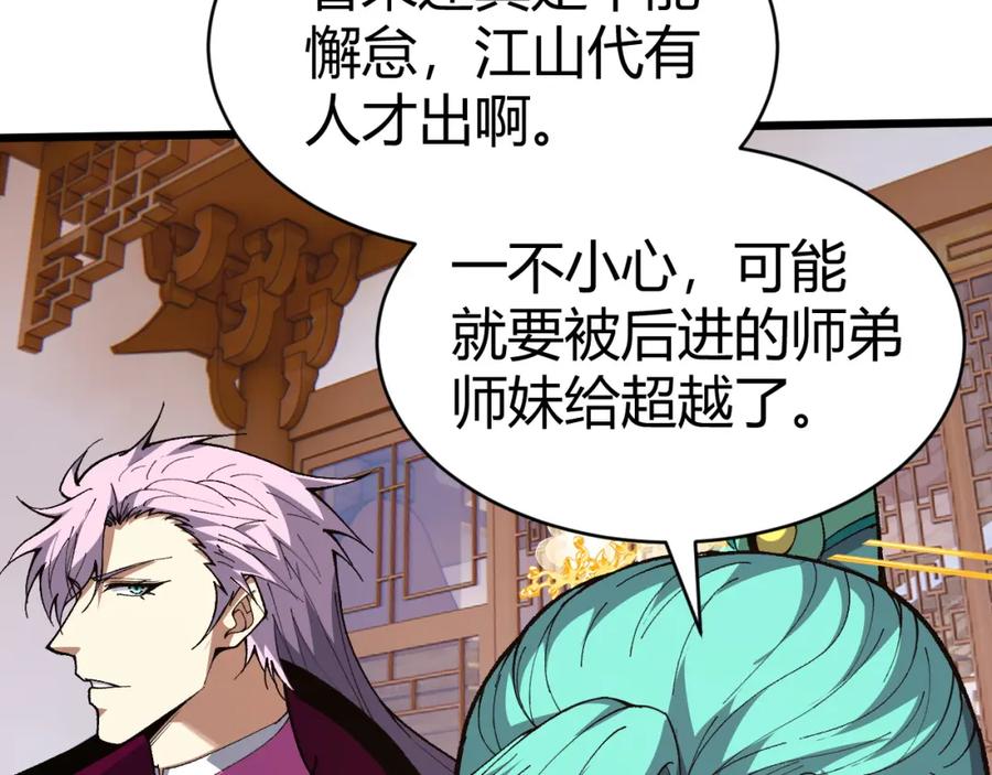 第182页
