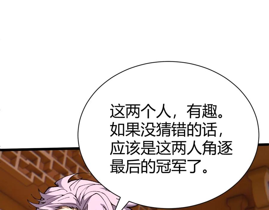 第198页