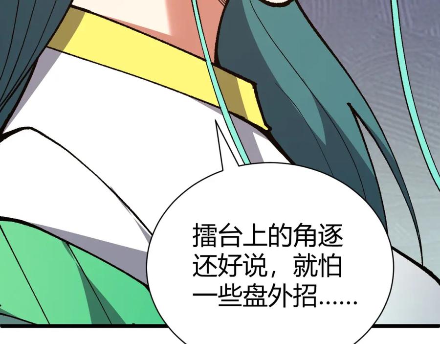第203页