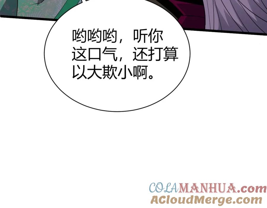 第181页