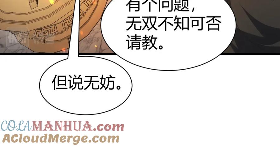 第173页