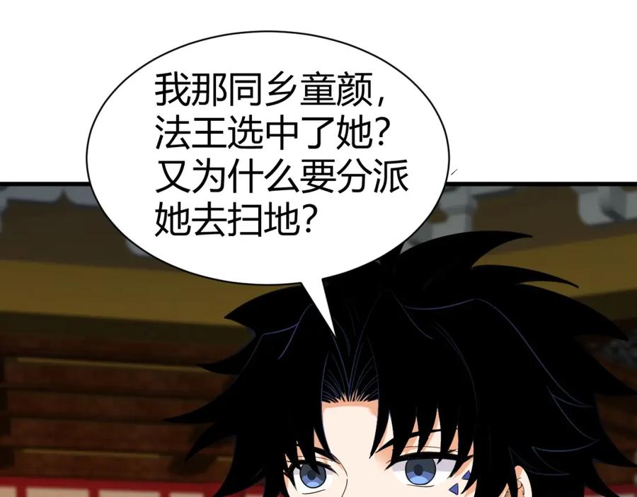 第174页