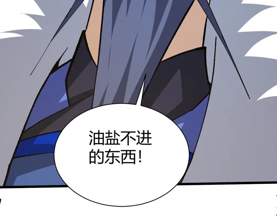 第207页