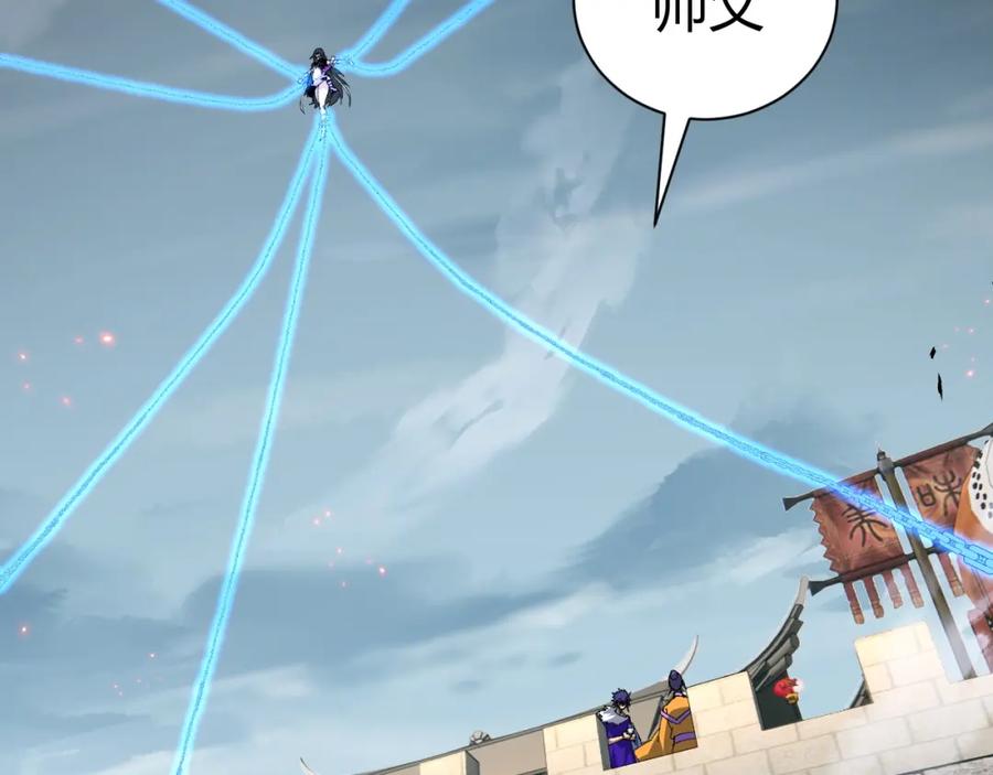 第210页