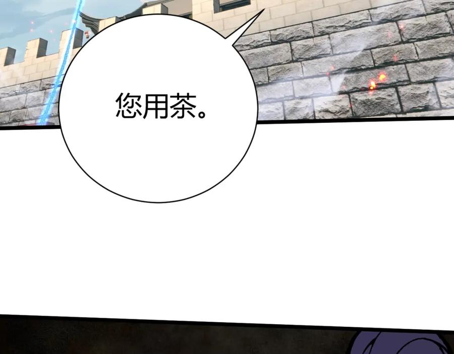第211页