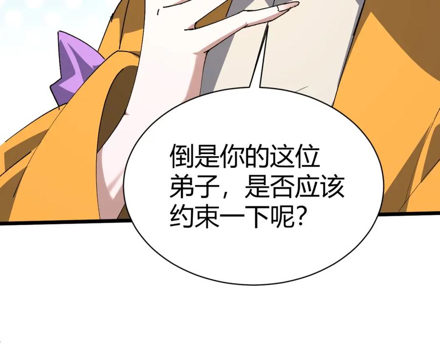 第182页
