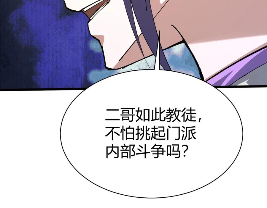 第188页
