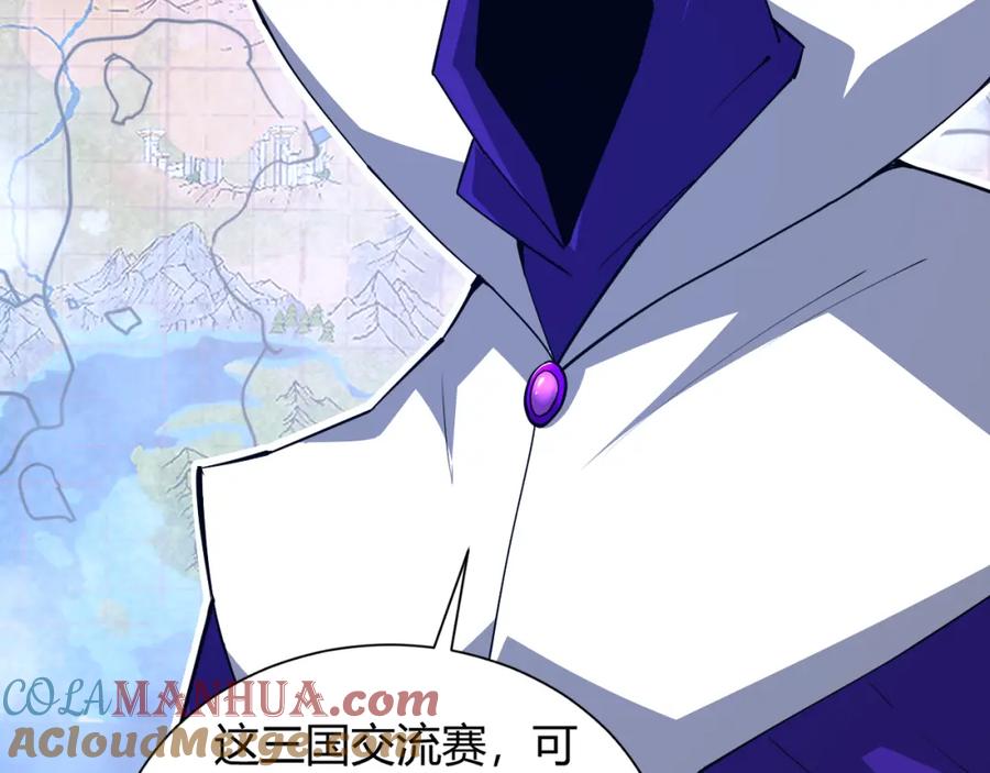 第173页