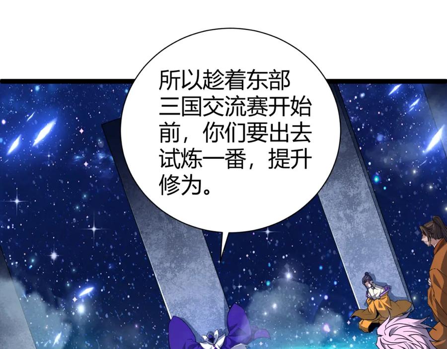 第175页