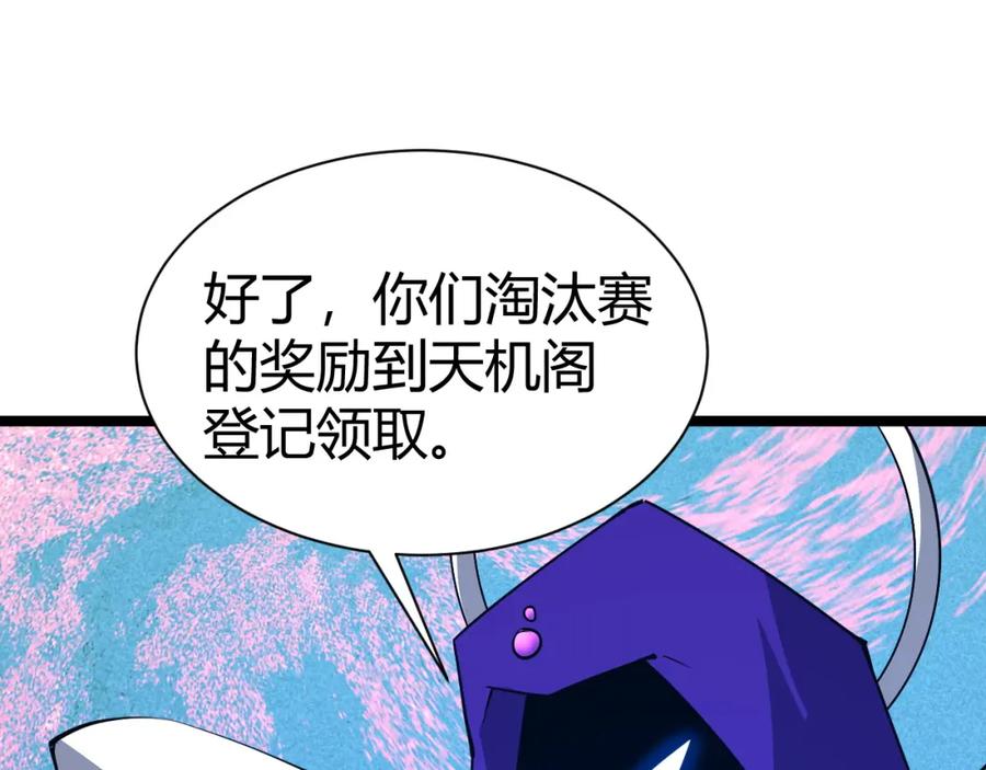 第194页