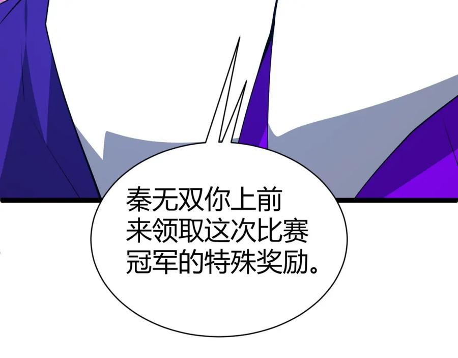 第196页