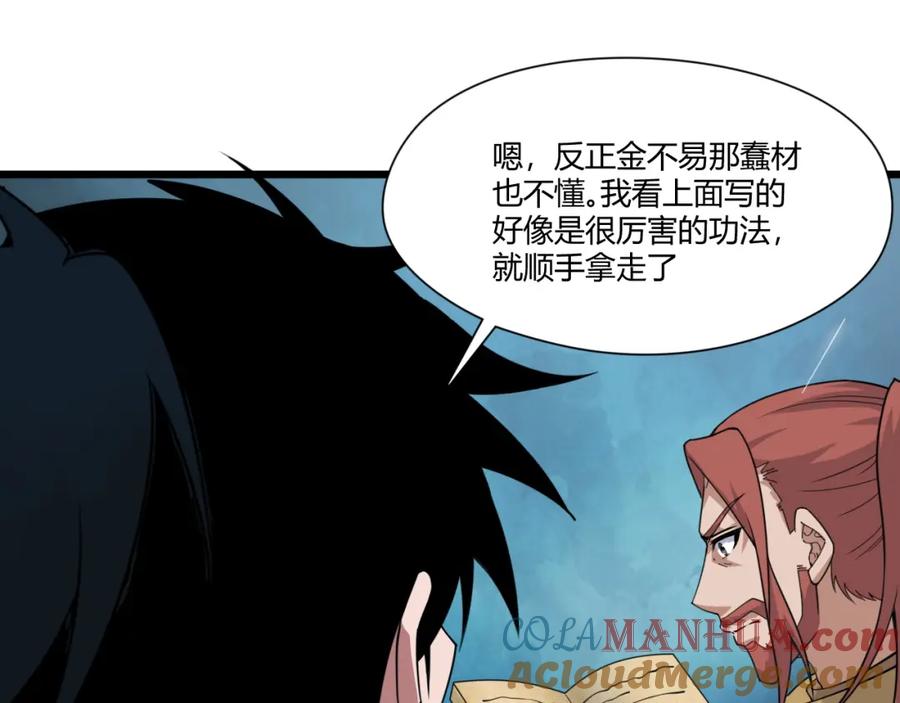 第113页