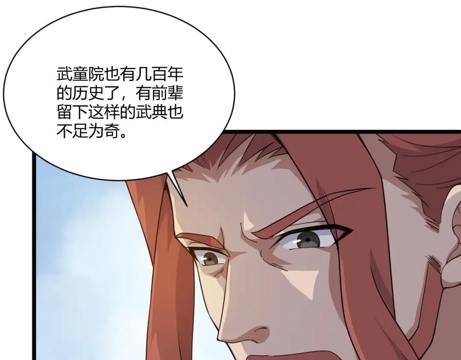 第116页
