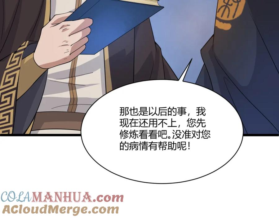 第125页