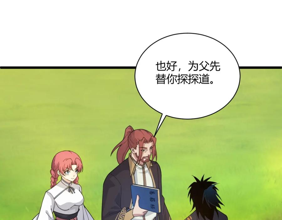第126页