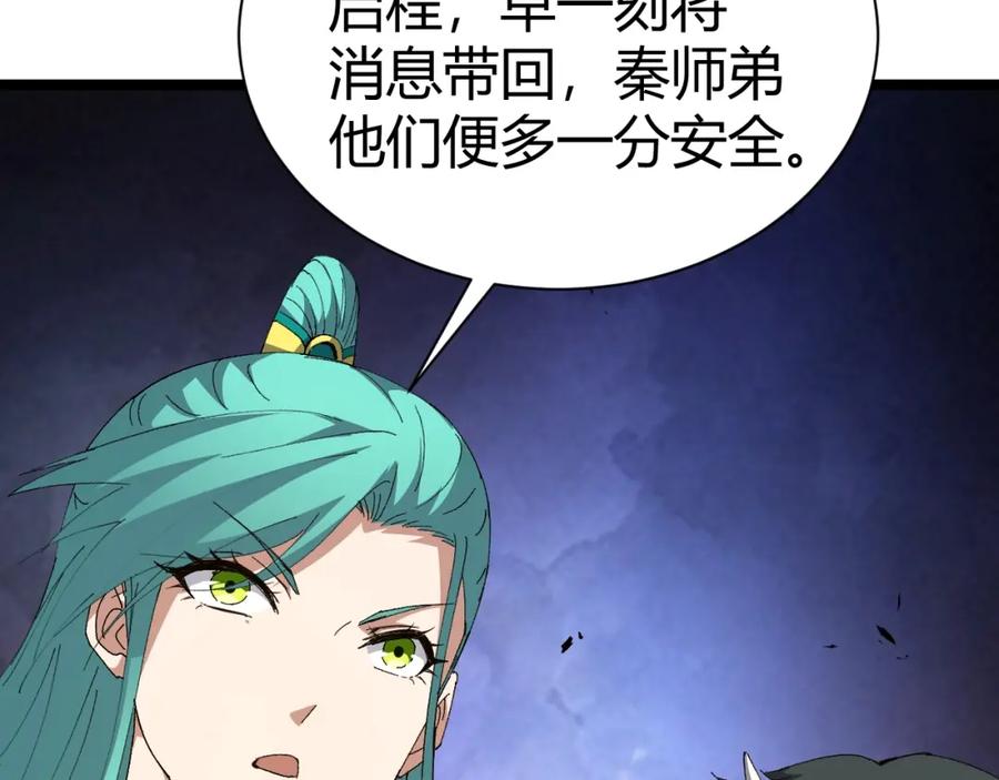 第190页