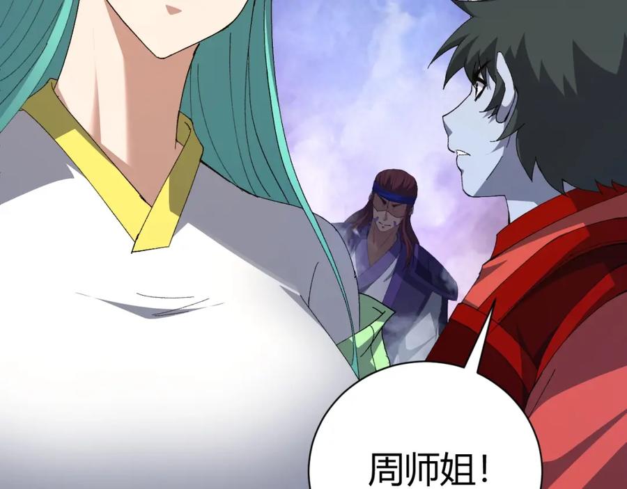 第191页