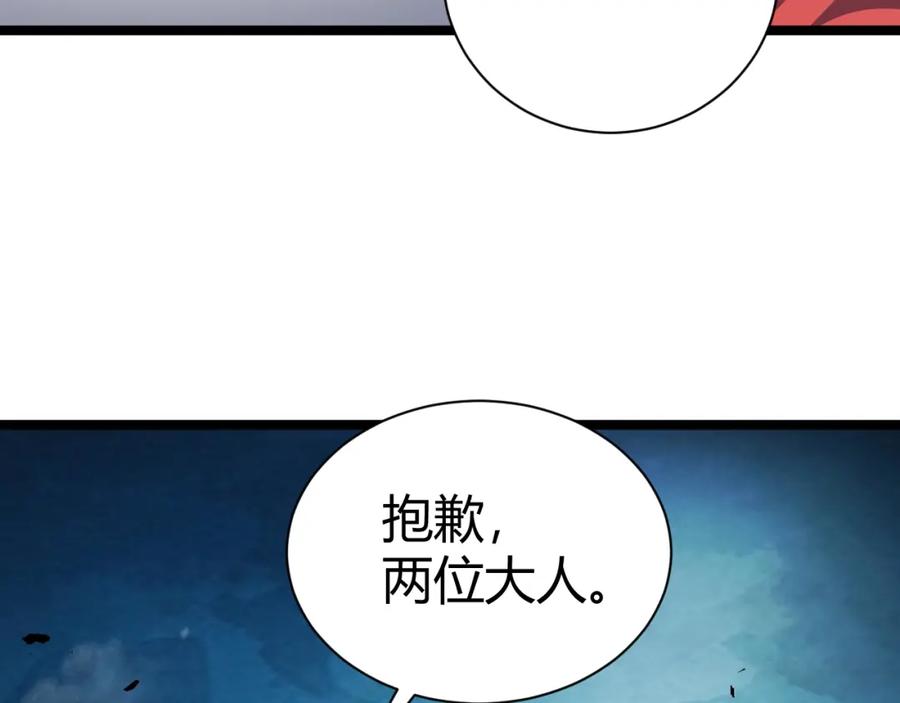 第192页