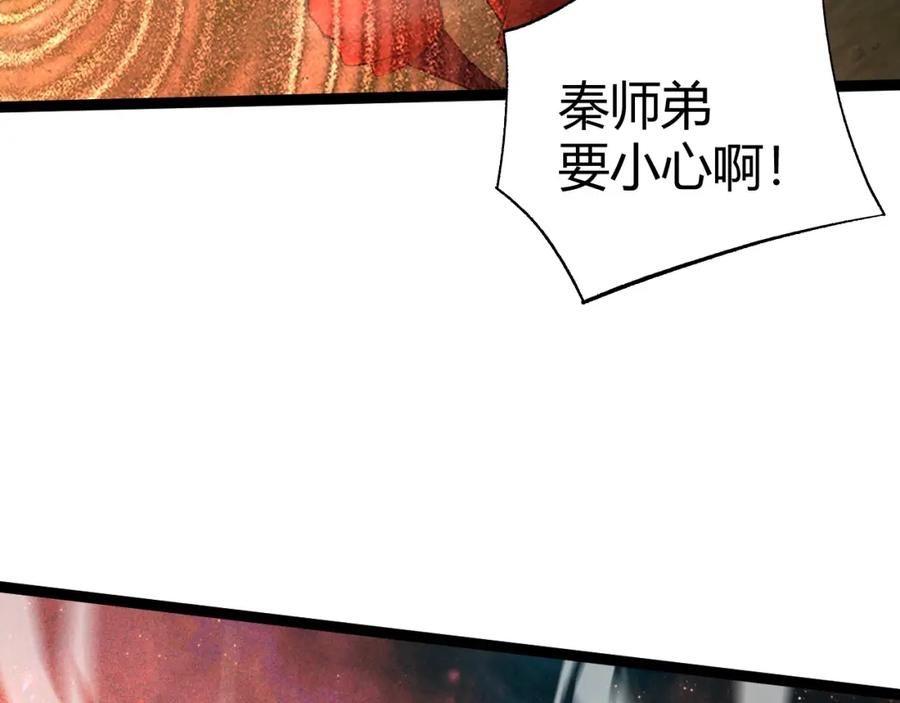第202页