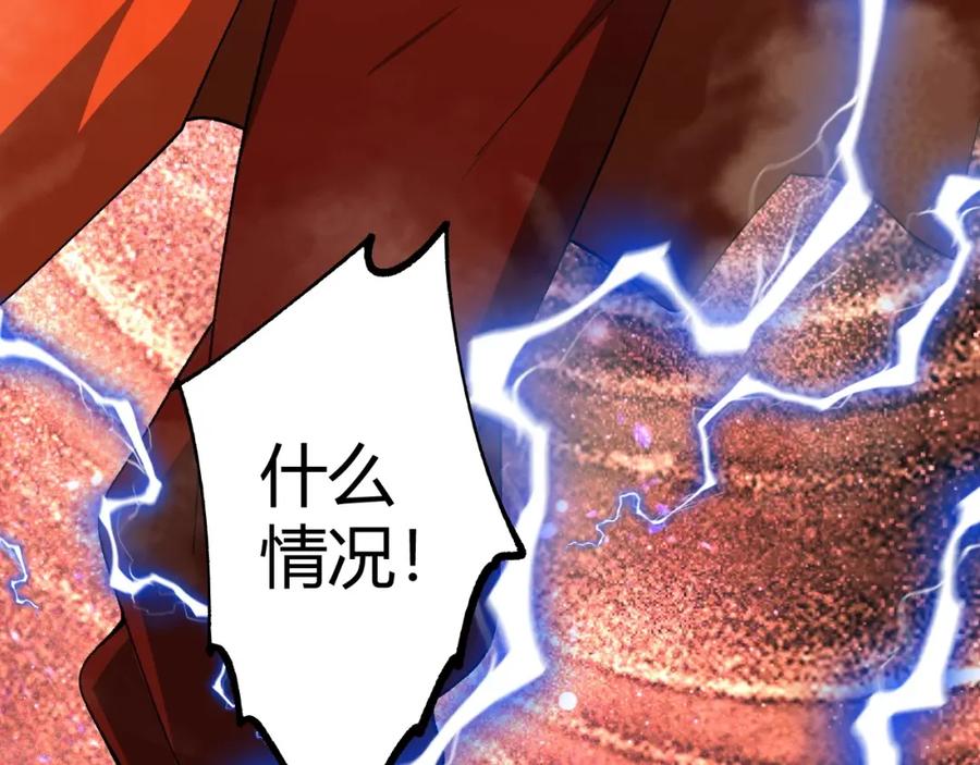 第210页