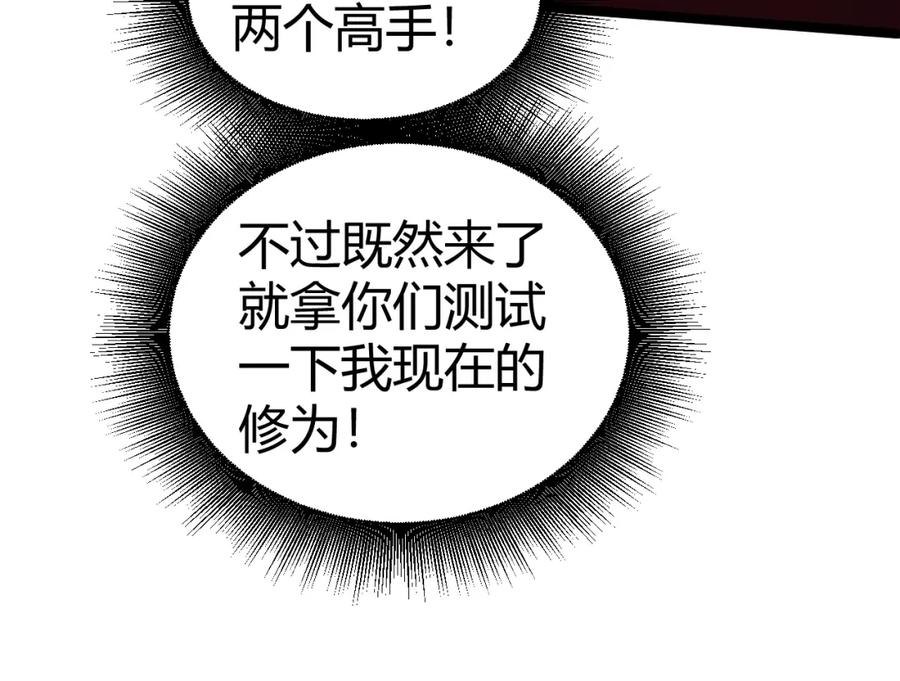 第194页