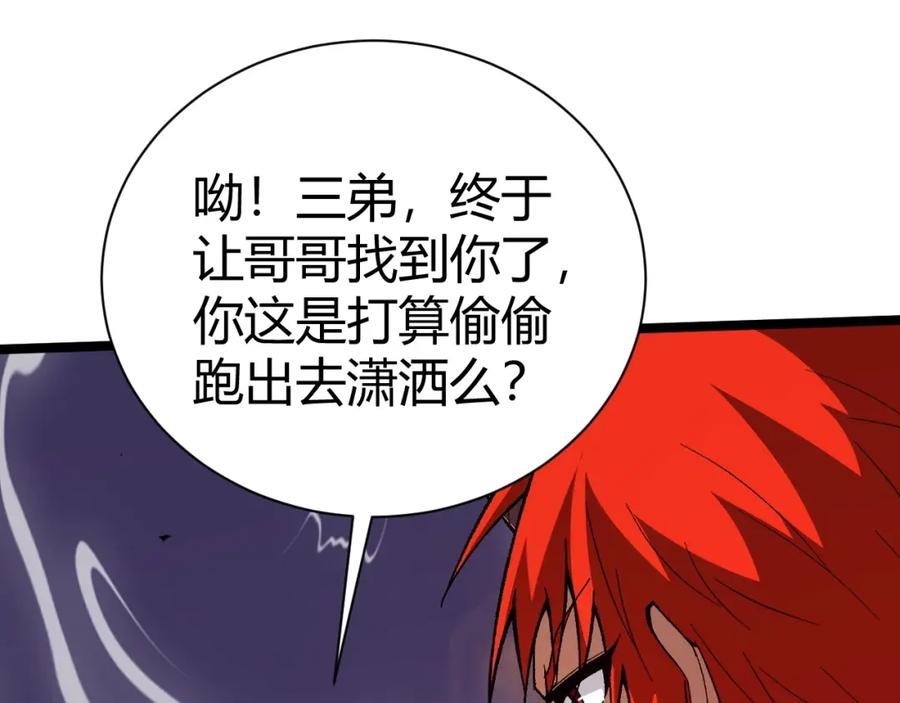第195页