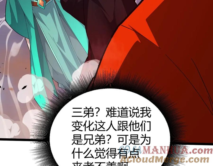 第197页