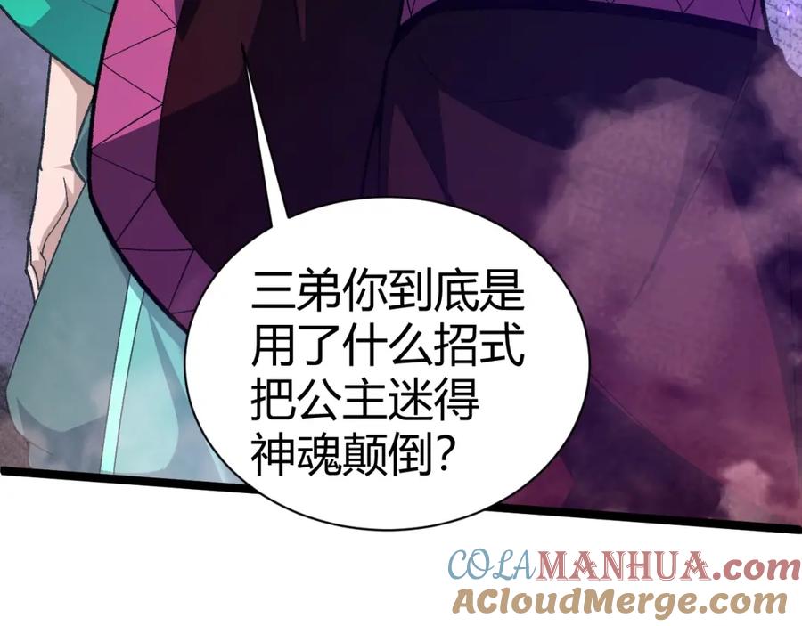 第201页