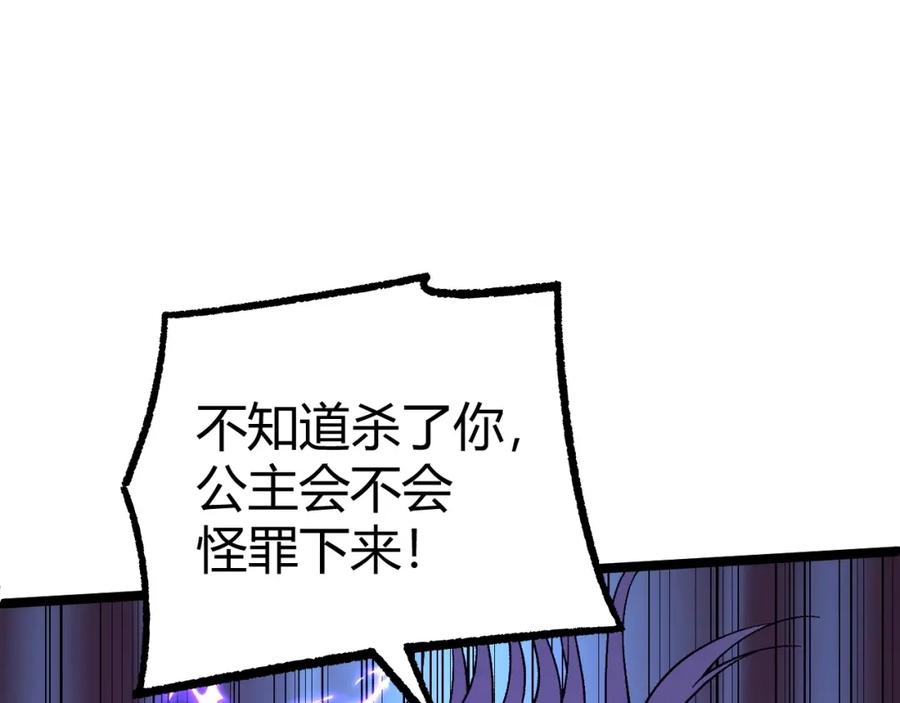 第202页
