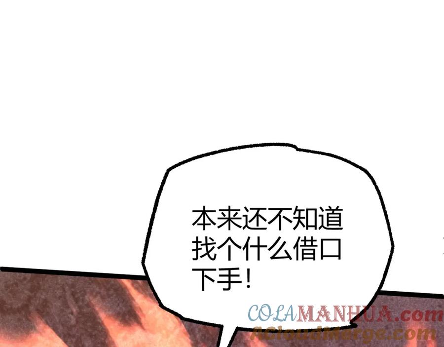 第209页