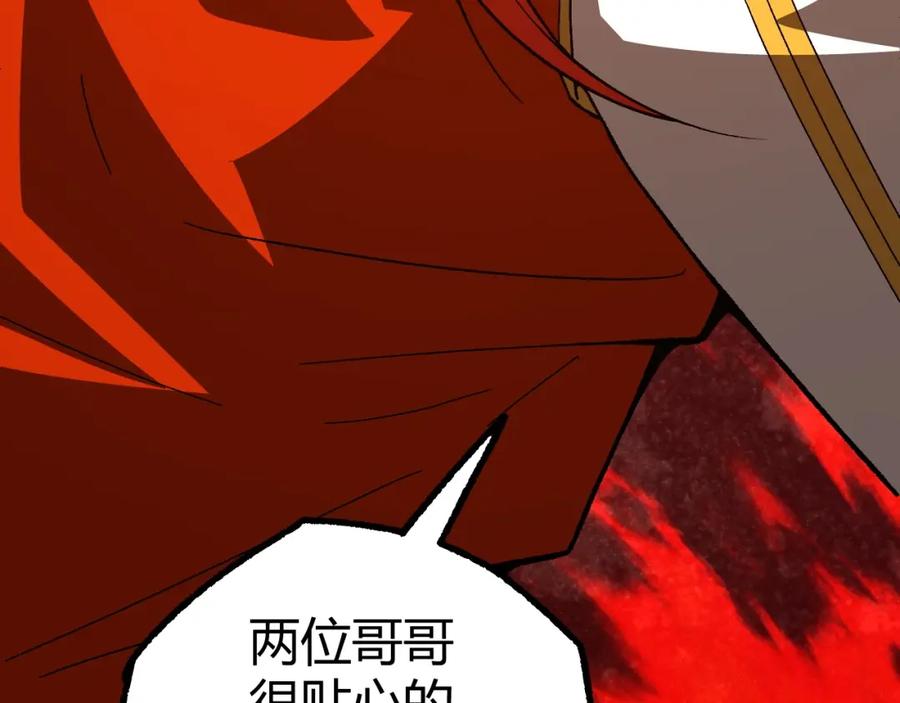 第212页