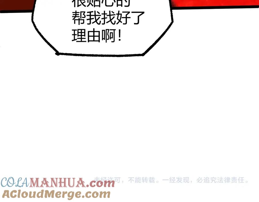 第213页