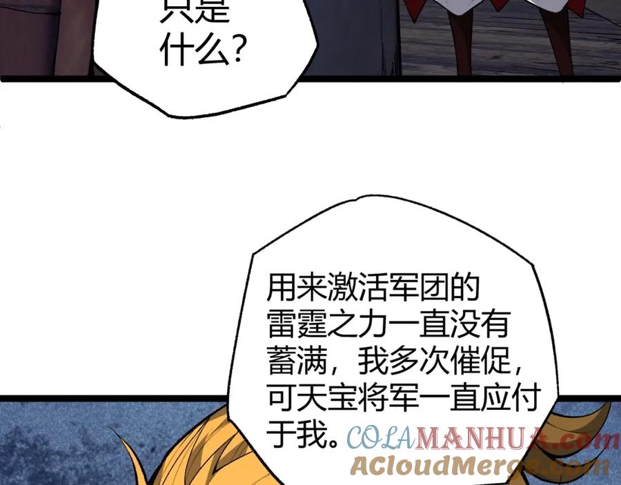第197页