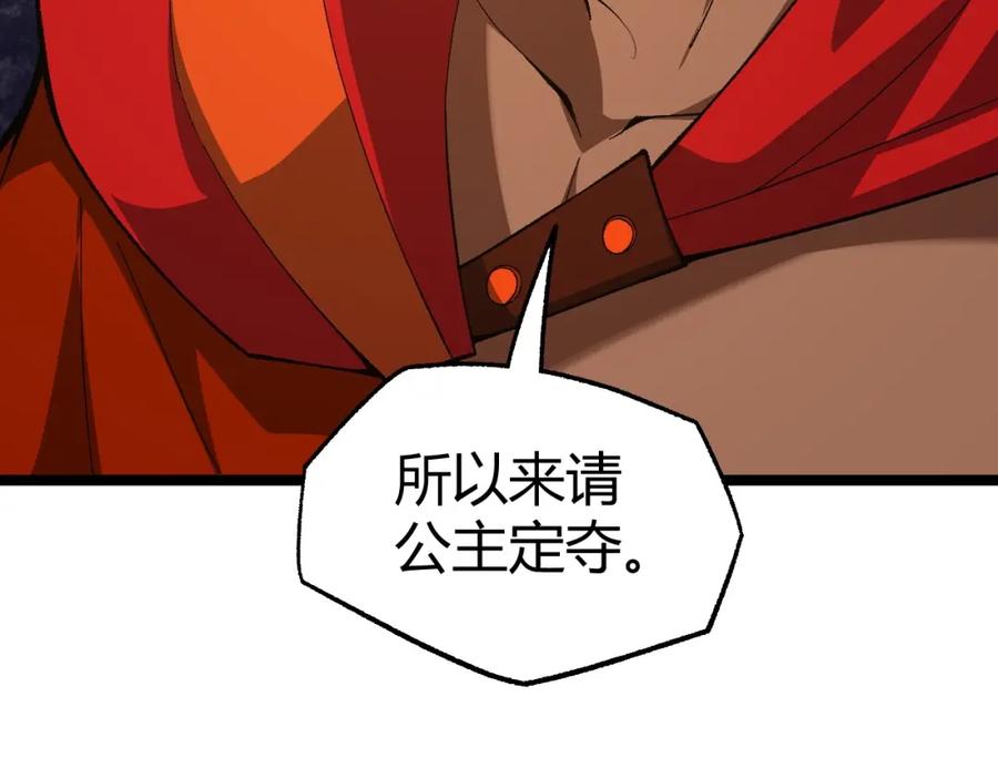 第199页