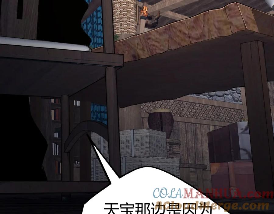 第201页