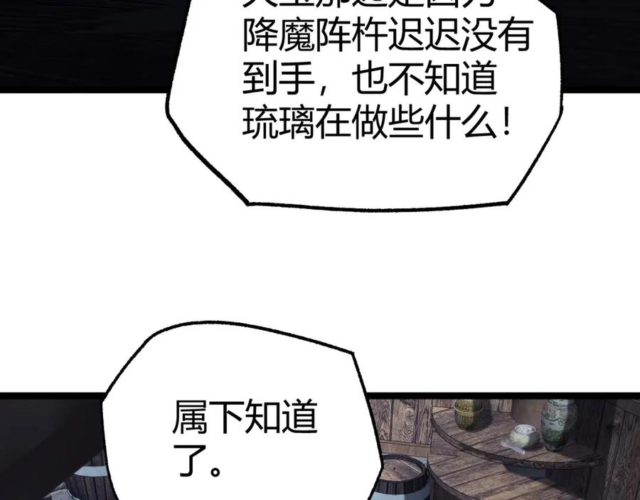 第202页