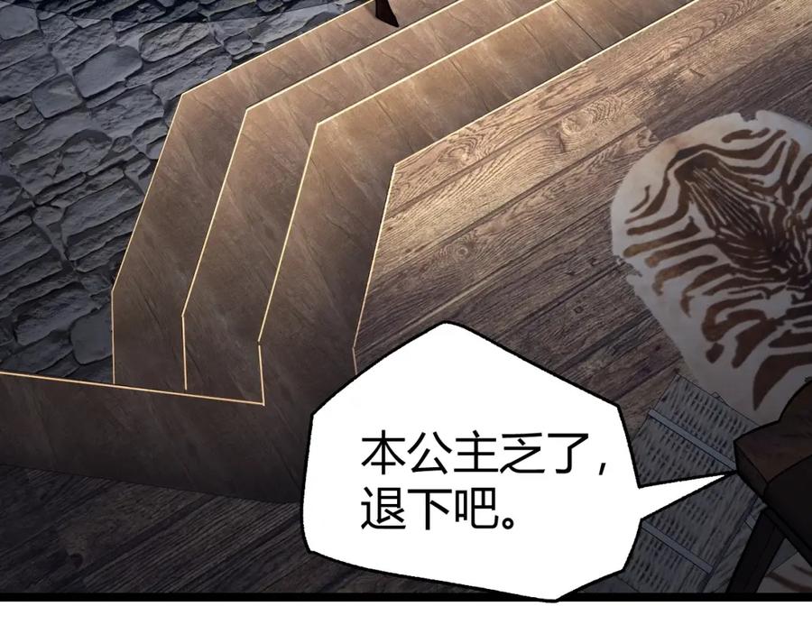 第204页
