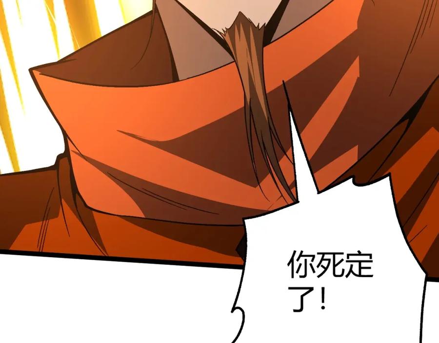 第194页