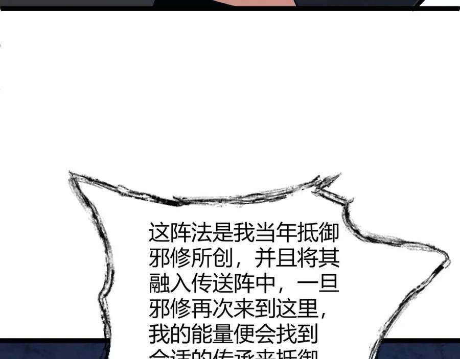 第191页