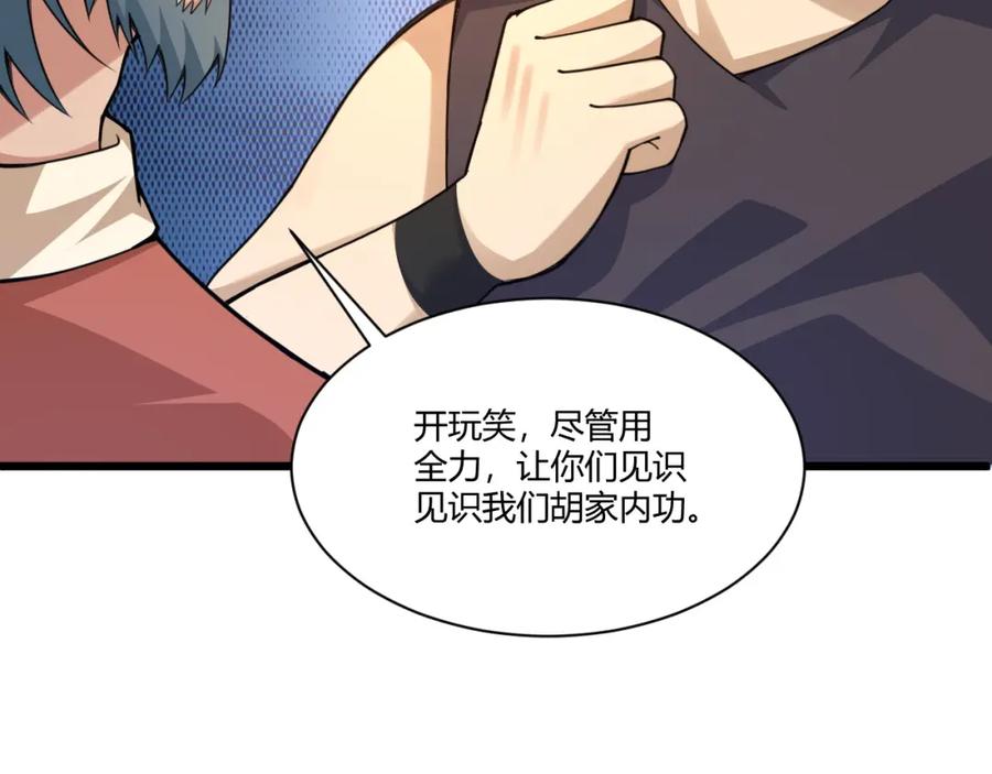 第120页