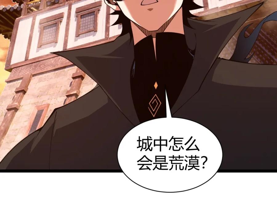 第190页