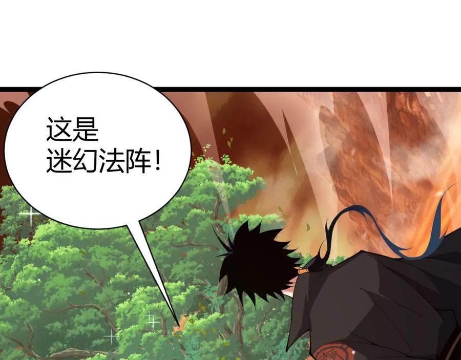 第191页